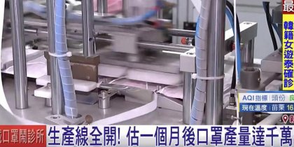 我司緊急為口罩生產(chǎn)企業(yè)提供緩沖器及相關(guān)技術(shù)支持