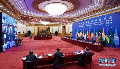 習近平在中非團結抗疫特別峰會上的主旨講話