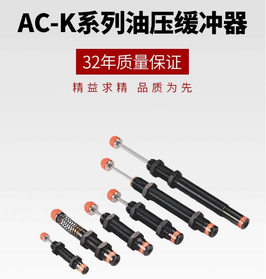 格力數(shù)控機(jī)床批量應(yīng)用汽車固定緩沖和油壓緩沖器緩沖行業(yè)，液壓緩沖器對(duì)機(jī)床的用處
