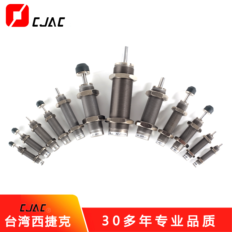 小米發(fā)布MIX4，談手機(jī)制造業(yè)中的精西捷克緩沖器密穩(wěn)速器