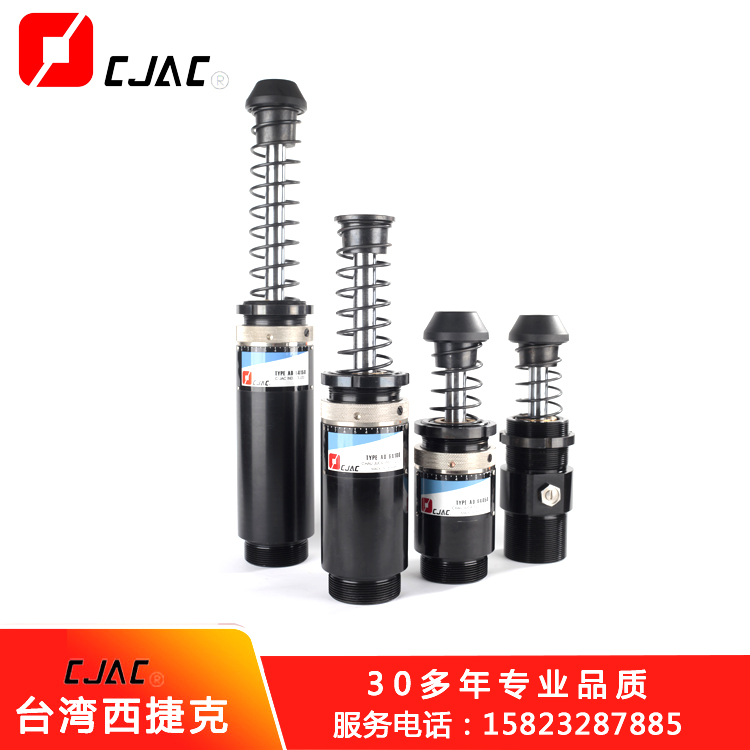 如何安裝油壓緩沖器？