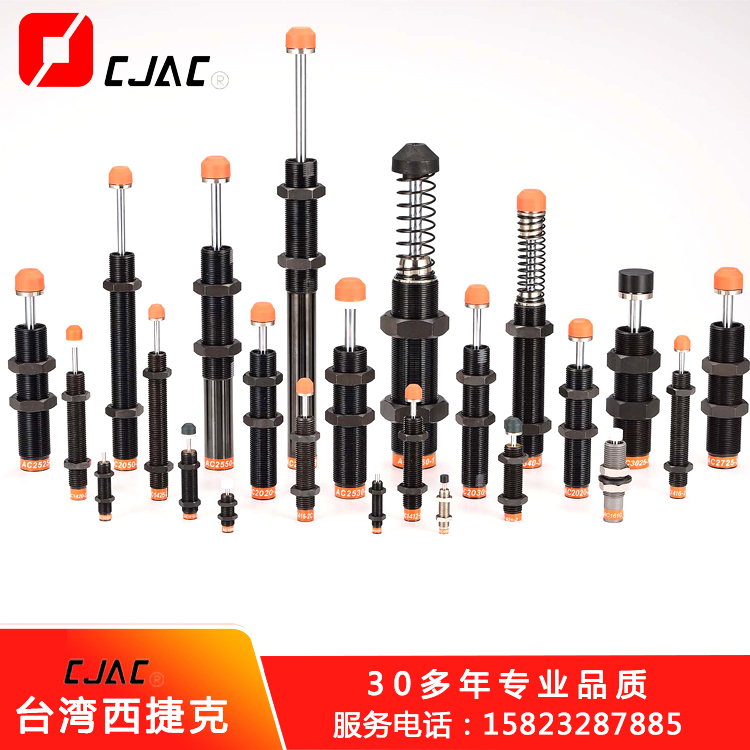 西捷克油壓緩沖器型號(hào)及特點(diǎn)